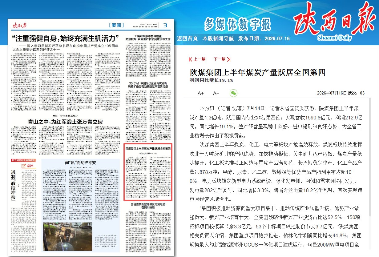 基础化学品及高端精细化工等系列见好就