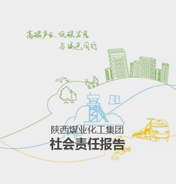 项目协同管理部门共同编制专...