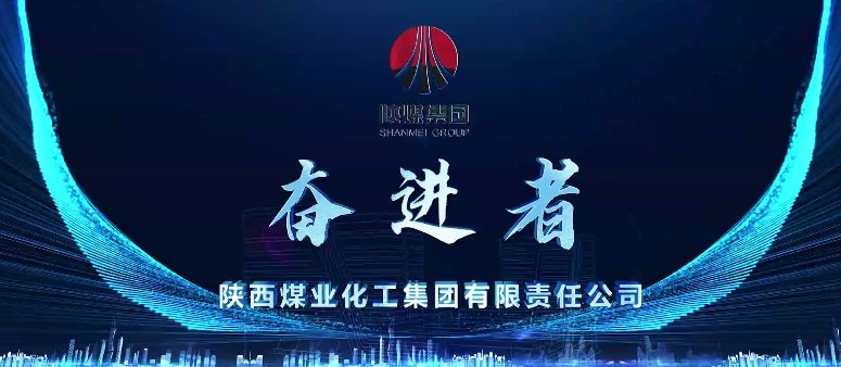 整体工期较原计划缩短15%